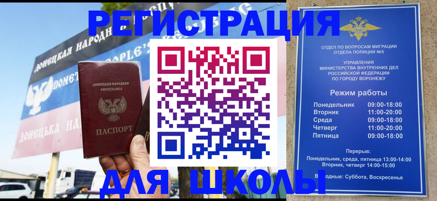 временная регистрация недорого в Костомукше
