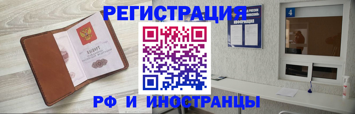временная регистрация поиск в Костомукше